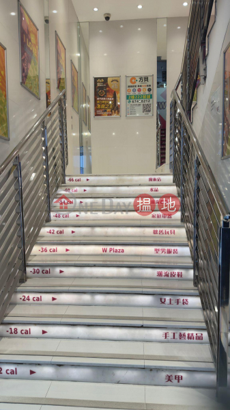 總統商業大廈|油尖旺總統商業大廈(President Commercial Centre)出售樓盤 (JOEWONG-276483458)