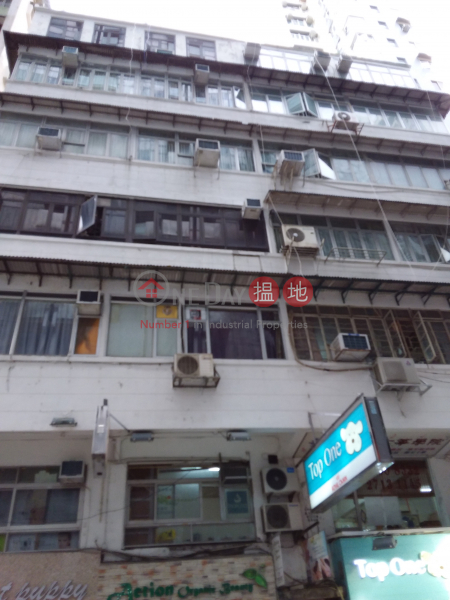20 Victory Avenue (20 Victory Avenue) Mong Kok|搵地(OneDay)(1)