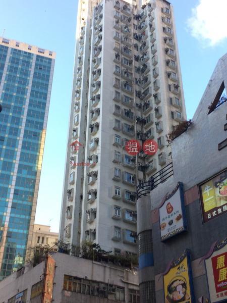 珍寶大廈 (Jumbo Building) 香港仔| ()(2)