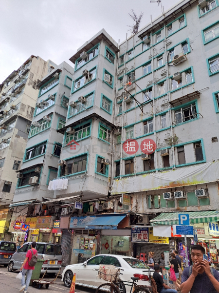 45 Fuk Wing Street (福榮街45號),Sham Shui Po | ()(2)