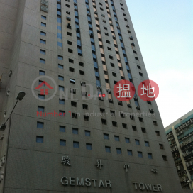 GEMSTAR TOWER, Gemstar Tower 駿昇中心 | Kowloon City (forti-01457)_0