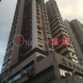 Kellie Mansion,Tsz Wan Shan, Kowloon