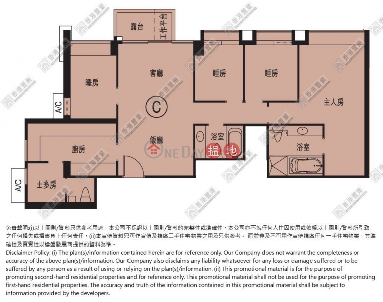Four bedrooms, one apartment, multi-purpose in THE ARCH | The Arch Star Tower (Tower 2) 凱旋門觀星閣(2座) Sales Listings