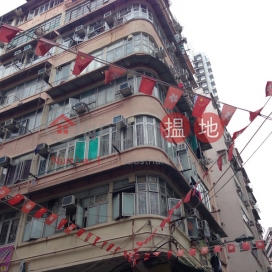 210 Temple Street,Jordan, Kowloon