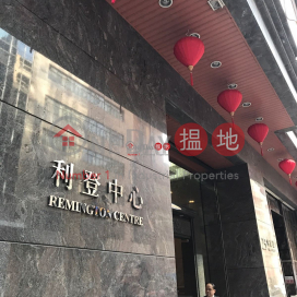 REMINGTON CTR, Remington Centre 利登中心 | Kwun Tong District (lcpc7-06098)_0