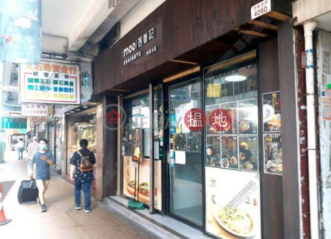 德輔道西, 得富大樓 Des Voeux Road West Building | 西區 (01B0148204)_0