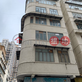 40 Ngan Hon Street,To Kwa Wan, Kowloon
