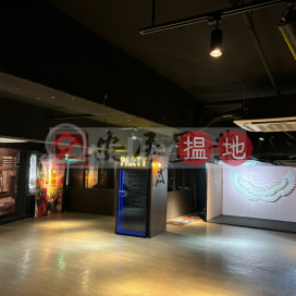 安居工商 何生全包 有匙 party room 零售