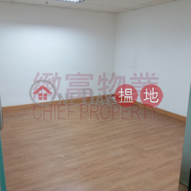 Prince Industrial Building, Prince Industrial Building 太子工業大廈 | Wong Tai Sin District (64371)_0