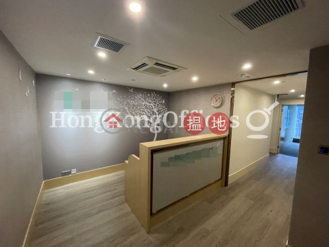 Office Unit at Wings Building | For Sale, Wings Building 永恆大廈 | Central District (HKO-70436-AGHS)_0