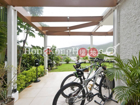 碧雲苑4房豪宅單位出售, 碧雲苑 Caribbean Villa | 西貢 (Proway-LID18429S)_0