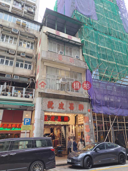 173 Tai Nan Street (大南街173號),Sham Shui Po | ()(3)