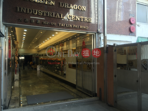 金龍工業中心|Kwai Tsing DistrictGolden Dragon Industrial Centre(Golden Dragon Industrial Centre)Rental Listings (play5-05007)_0