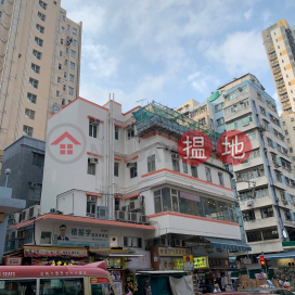 9 Ma Tau Kok Road,To Kwa Wan, Kowloon