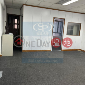 Tsuen Wan Ho Lik: well decorated office unit with false ceiling and carpet | Ho Lik Centre 豪力中心 _0