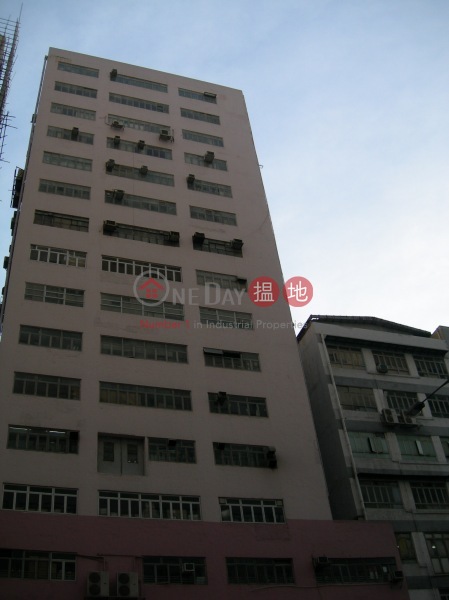 Kin Teck Industrial Building (建德工業大廈),Wong Chuk Hang | ()(1)