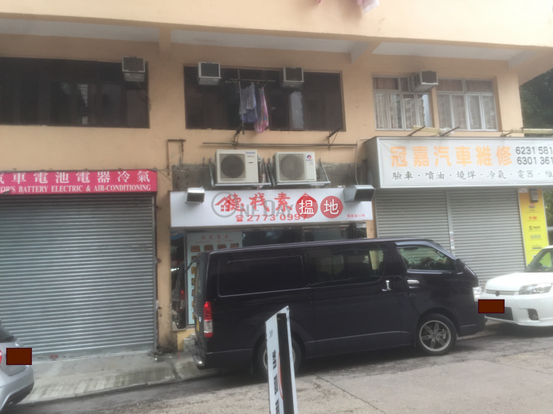 Tak On House (Tak On House) Hung Hom|搵地(OneDay)(2)