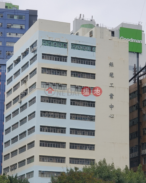Warehouse rental is very affordable,all inclusive. 19 San On Street | Tuen Mun, Hong Kong, Rental | HK$ 20,000/ month