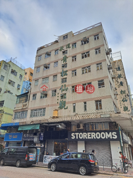 安樂樓 (On Lok House) 中環| ()(5)