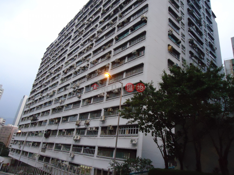 Kingley Industrial Building, Kingley Industrial Building 金來工業大廈 Rental Listings | Southern District (WK1148)