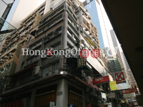 Office Unit at Winning House | For Sale, Winning House 致發大廈 | Central District (HKO-73898-ADHS)_0