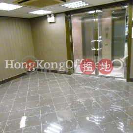 錦甡大廈寫字樓租單位出租, 錦甡大廈 Kam Sang Building | 西區 (HKO-39380-AKHR)_0