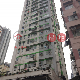 Heung Shing Building,Tsuen Wan West, New Territories