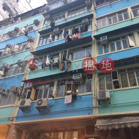 97 Chuen Lung Street,Tsuen Wan East, New Territories