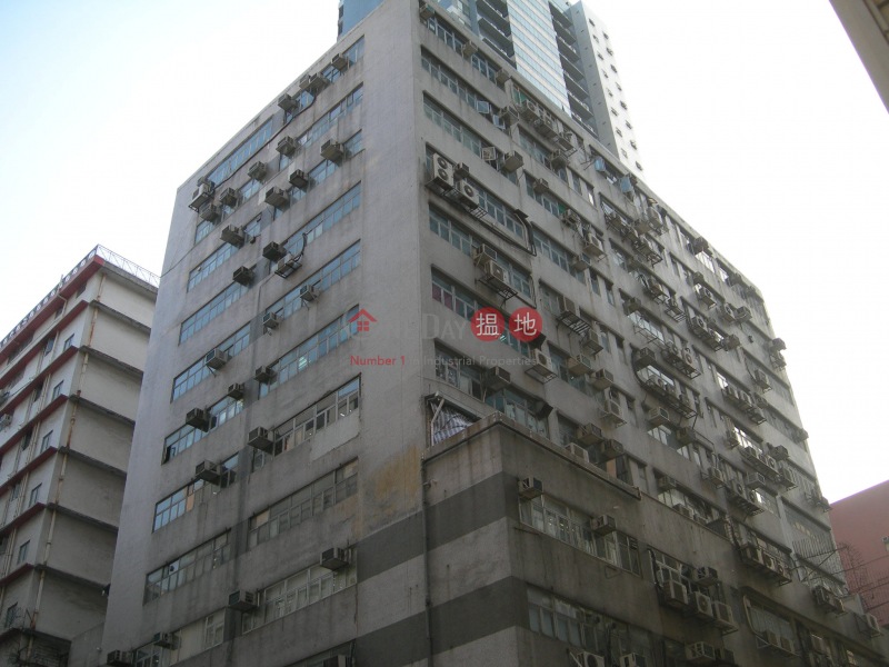 Yuen Shing Industrial Building (Yuen Shing Industrial Building) Cheung Sha Wan|搵地(OneDay)(5)