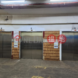 High ceiling, Marvel Industrial Building - Block A 華業工業大廈A座 | Kwai Tsing District (WONG-305937003)_0