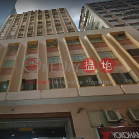 UNION HING YIP FTY BLDG, Union Hing Yip Factory Building 聯合興業工業大廈 | Kwun Tong District (LCPC7-4853948209)_0