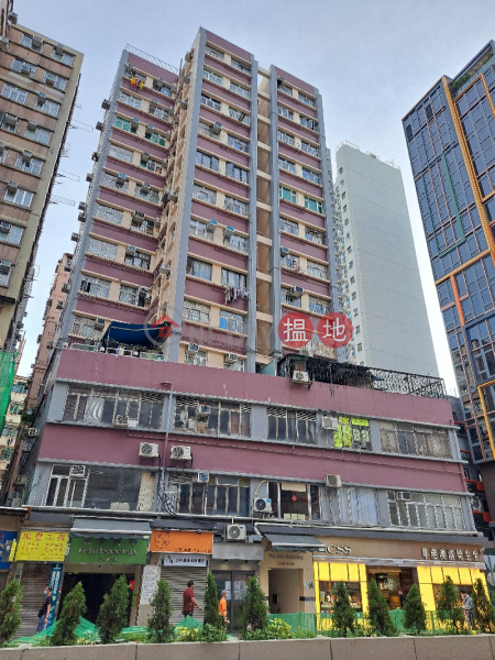 偉陽大廈 (Wei Sun Building) 深水埗| ()(1)