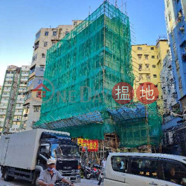 21A Boundary Street,Sham Shui Po, Kowloon