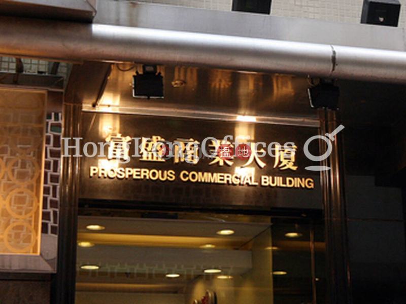 富盛商業大廈寫字樓租單位出租54-58渣甸街 | 灣仔區香港-出租|HK$ 20,002/ 月