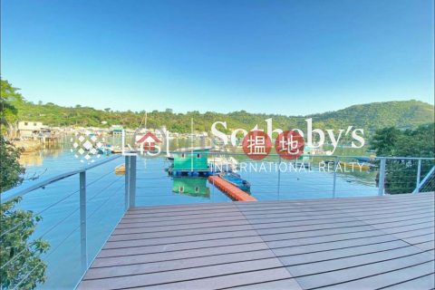 出售布袋澳村屋三房兩廳單位, 布袋澳村屋 Po Toi O Village House | 西貢 (SOTHEBY-S418287-S)_0