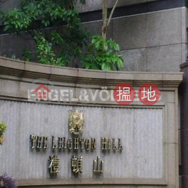 2 Bedroom Flat for Rent in Leighton Hill, The Leighton Hill 禮頓山 | Wan Chai District (EVHK43306)_0