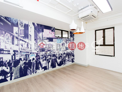 趙氏大廈寫字樓租單位出租, 趙氏大廈 Chao's Building | 西區 (HKO-42061-AGHR)_0
