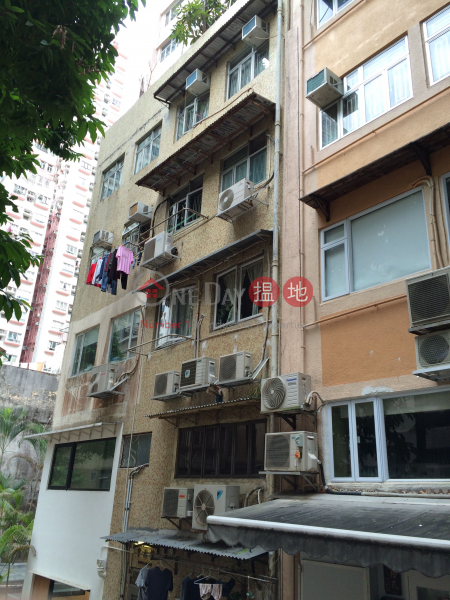 Po Lung House (Po Lung House) Kennedy Town|搵地(OneDay)(1)