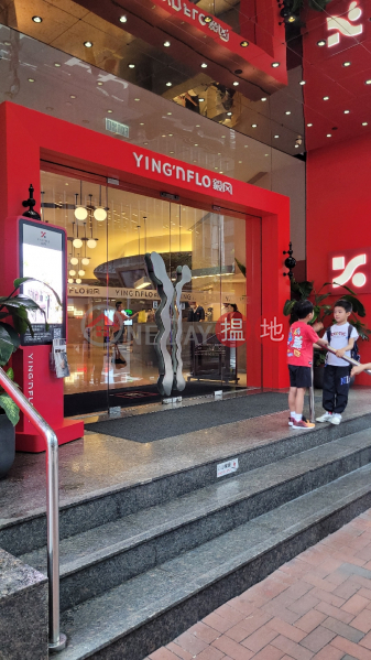 Ying\'nFlo, Wesley Admiralty (Ying\'nFlo, Wesley Admiralty),Wan Chai | ()(1)