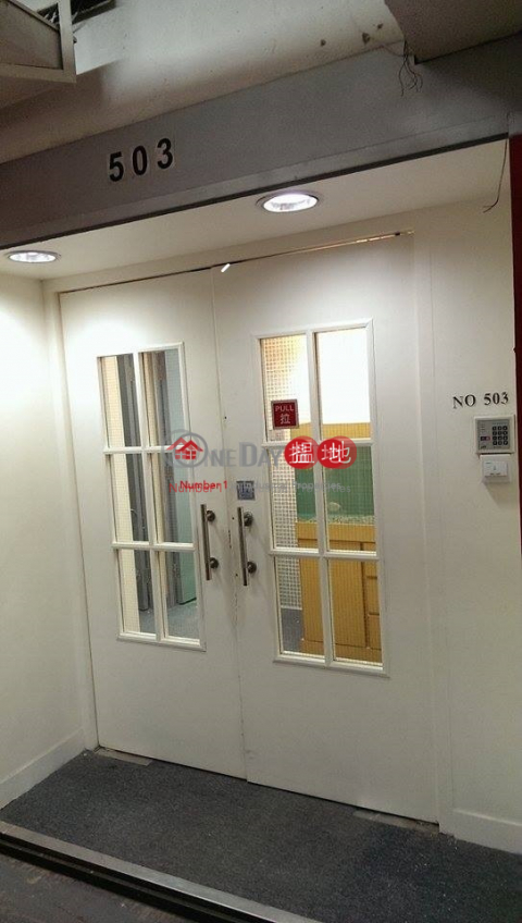 Shun Fat Industrial Bldg. (direct renting from landlord,free commission) | Shun Fat Industrial Building 順發工業大廈 _0