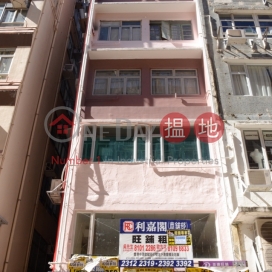 47 Gough Street,Soho, Hong Kong Island
