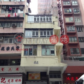 1144 Canton Road,Prince Edward, Kowloon