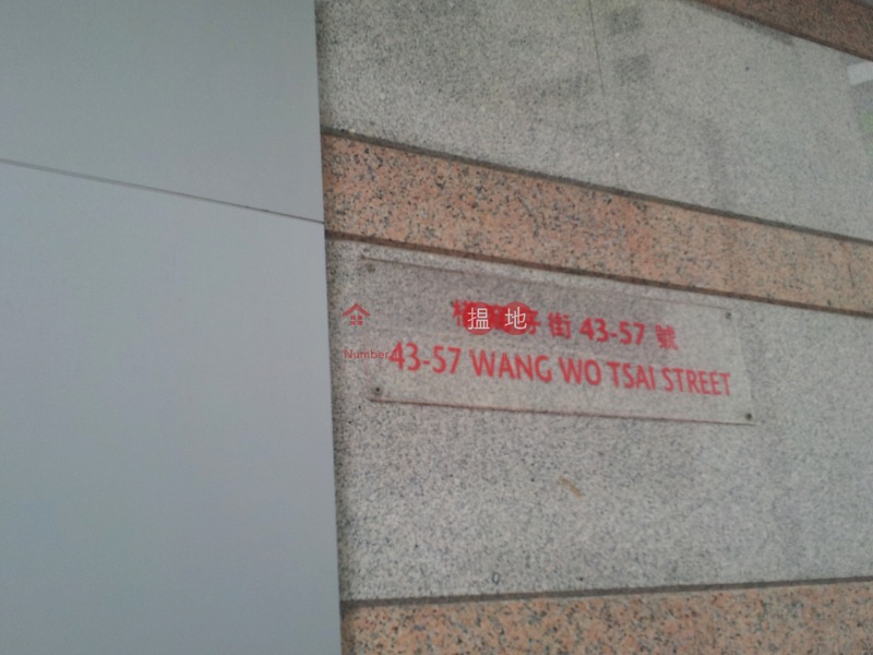 Ever Gain Building (Ever Gain Building) Tsuen Wan East|搵地(OneDay)(4)