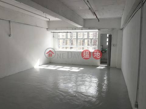 Warehouse decoration, convenient transportation | Goodview Industrial Building 好景工業大廈 _0