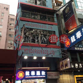 41 Haiphong Road,Tsim Sha Tsui, Kowloon