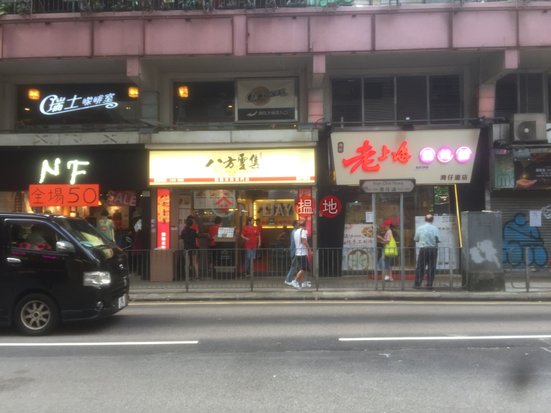 Ming Fung Building (Ming Fung Building) Wan Chai|搵地(OneDay)(2)