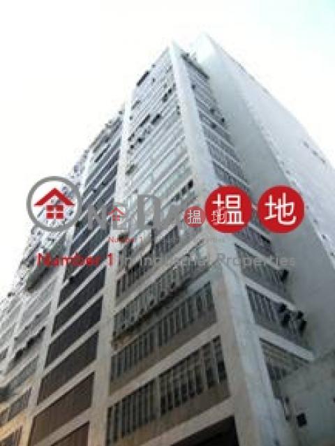 Storage Unit and Warehouse Space in Tsuen Wan | Cheung Fung Industrial Building 長豐工業大廈 _0