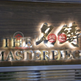 3 Bedrooms in The Masterpiece, The Masterpiece 名鑄 | Yau Tsim Mong (EVHK37964)_0