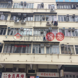 163 Pratas Street,Sham Shui Po, Kowloon
