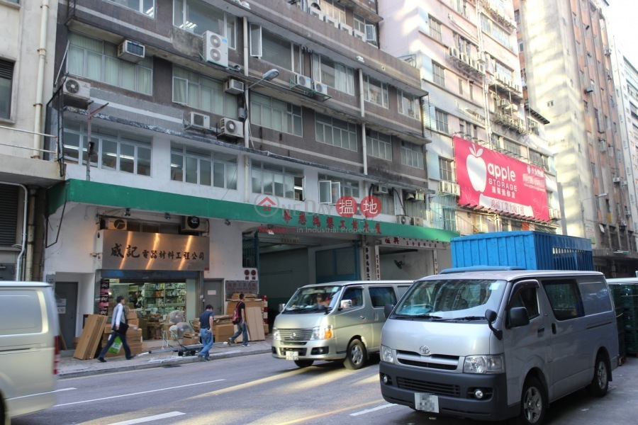 Hung Mou Industrial Building (Hung Mou Industrial Building) Kwun Tong|搵地(OneDay)(1)